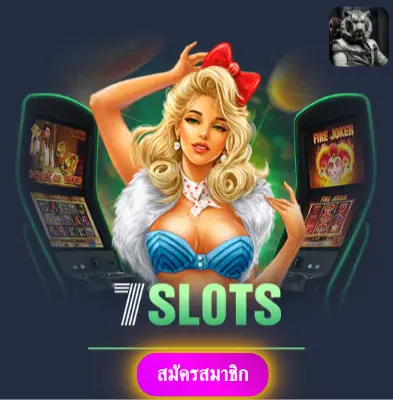 EZSLOT - เล่นสล็อตกับเรา แจกเงินจริงทุกวันไม่มีอั้น